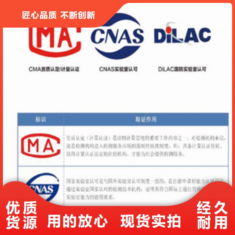 CNAS实验室认可CMA费用和人员条件当地厂家值得信赖