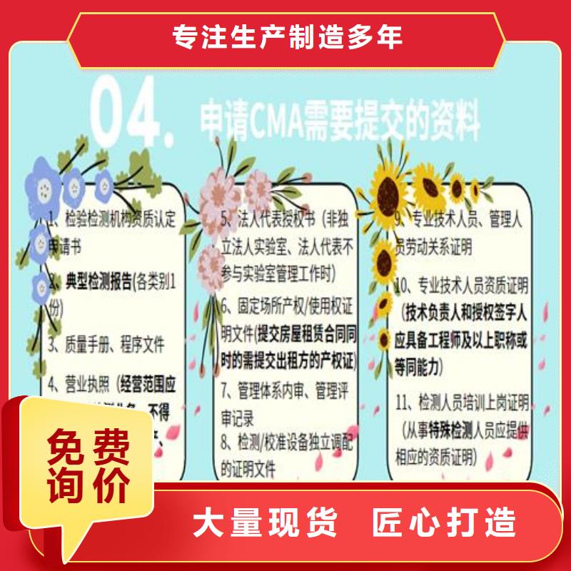 CNAS实验室认可实验室认可过程销售的是诚信