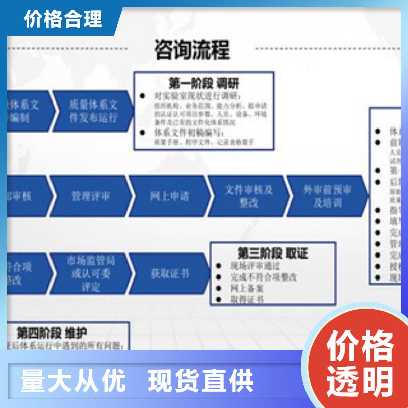 【CNAS实验室认可CMA认可自营品质有保障】