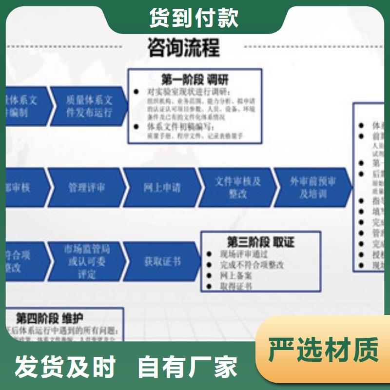 【CNAS实验室认可CNAS认可售后服务完善】