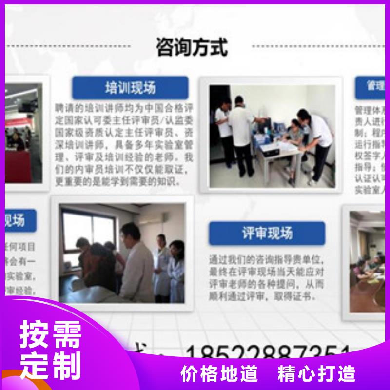 CNAS实验室认可实验室认可过程专注产品质量与服务