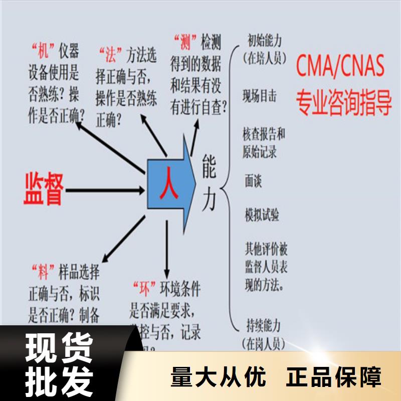 CNAS实验室认可_实验室资质认可N年大品牌