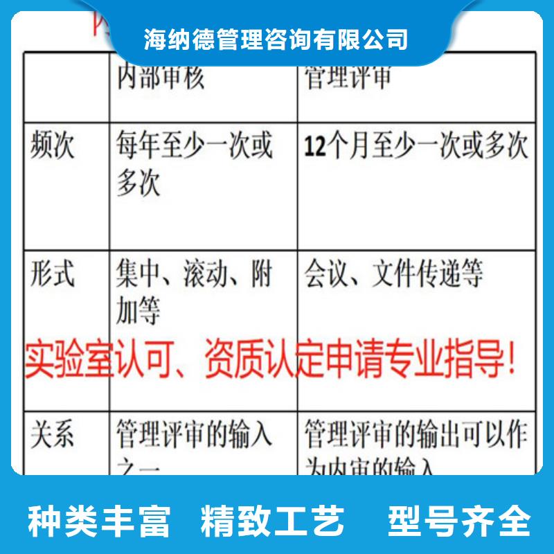 CNAS实验室认可实验室认可过程多行业适用