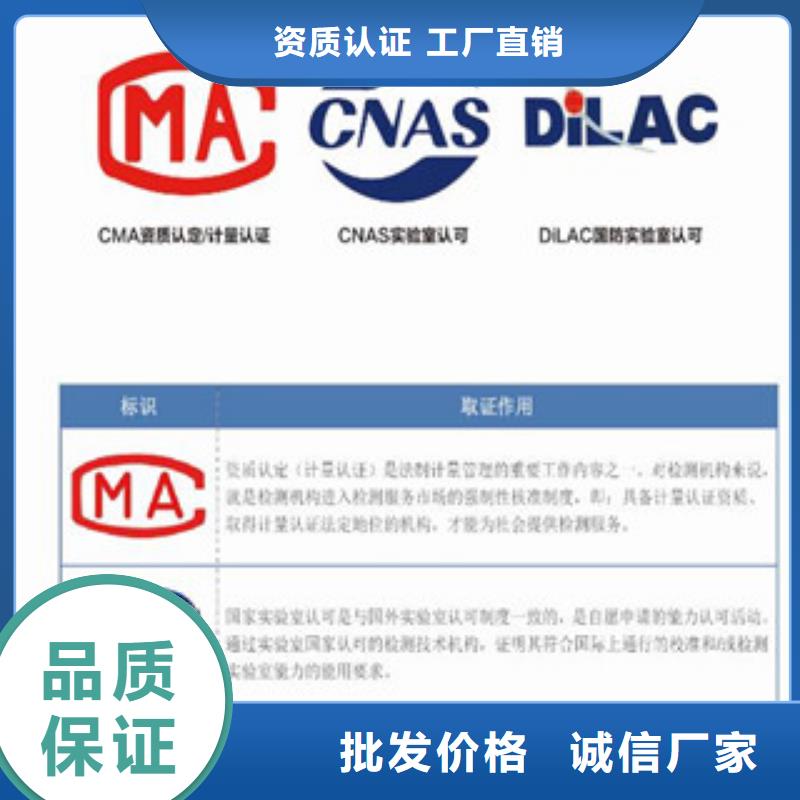 CNAS实验室认可CMA费用和人员条件设计制造销售服务一体