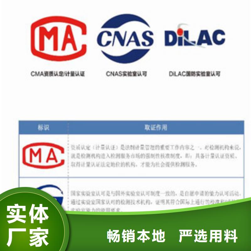 CNAS实验室认可,CMA资质认证检验发货