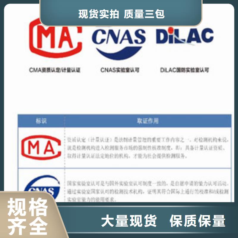 CNAS实验室认可【CMA申请要求】厂家案例