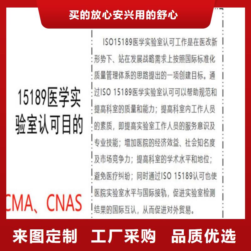 CNAS实验室认可_CMA资质认证一站式采购商家