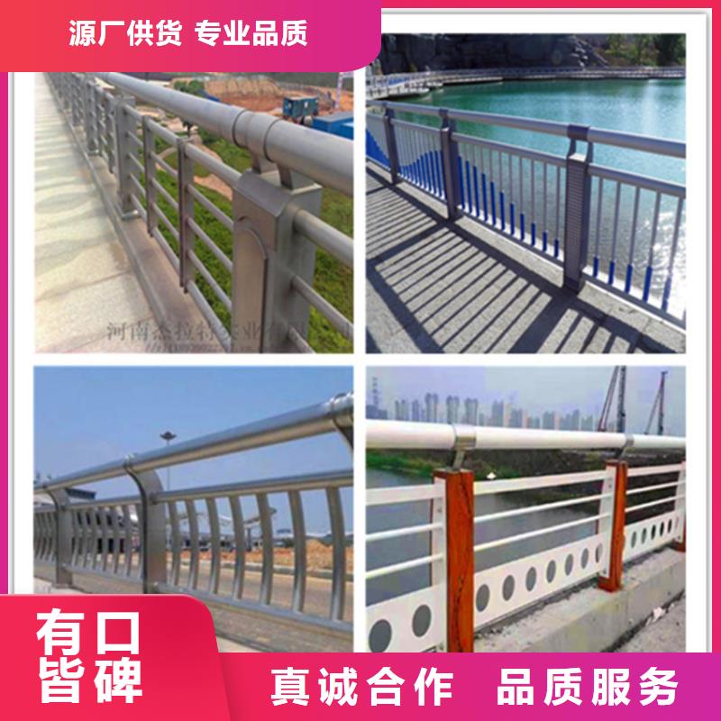 桥梁护栏-【交通防撞围栏】可放心采购