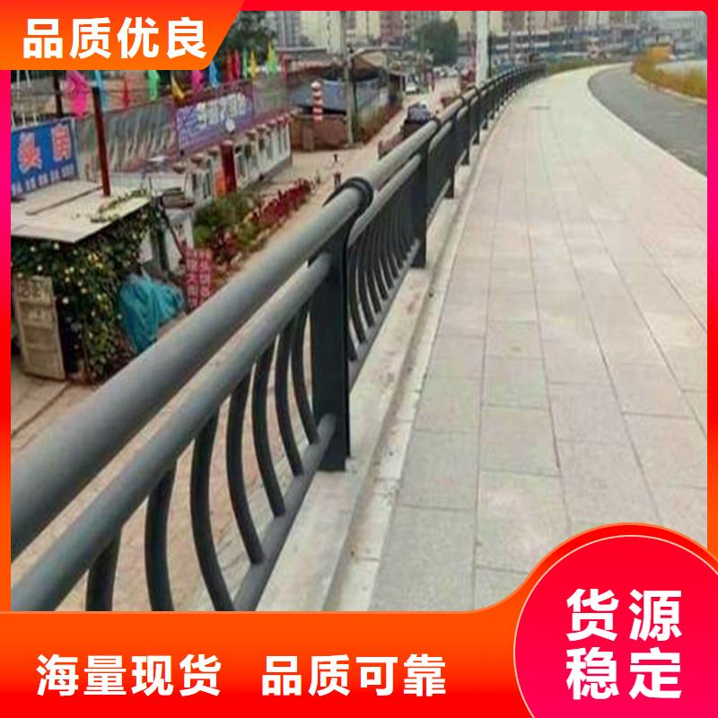 【桥梁防撞护栏】道路护栏好品质用的放心