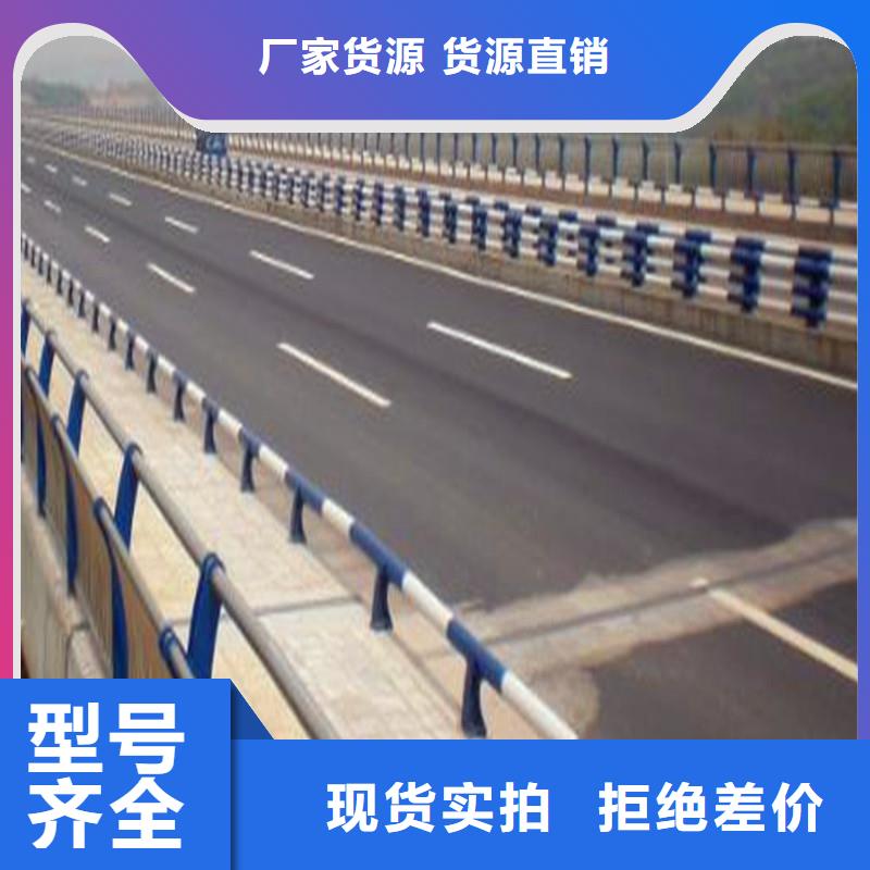 桥梁防撞护栏_市政道路防护栏客户满意度高