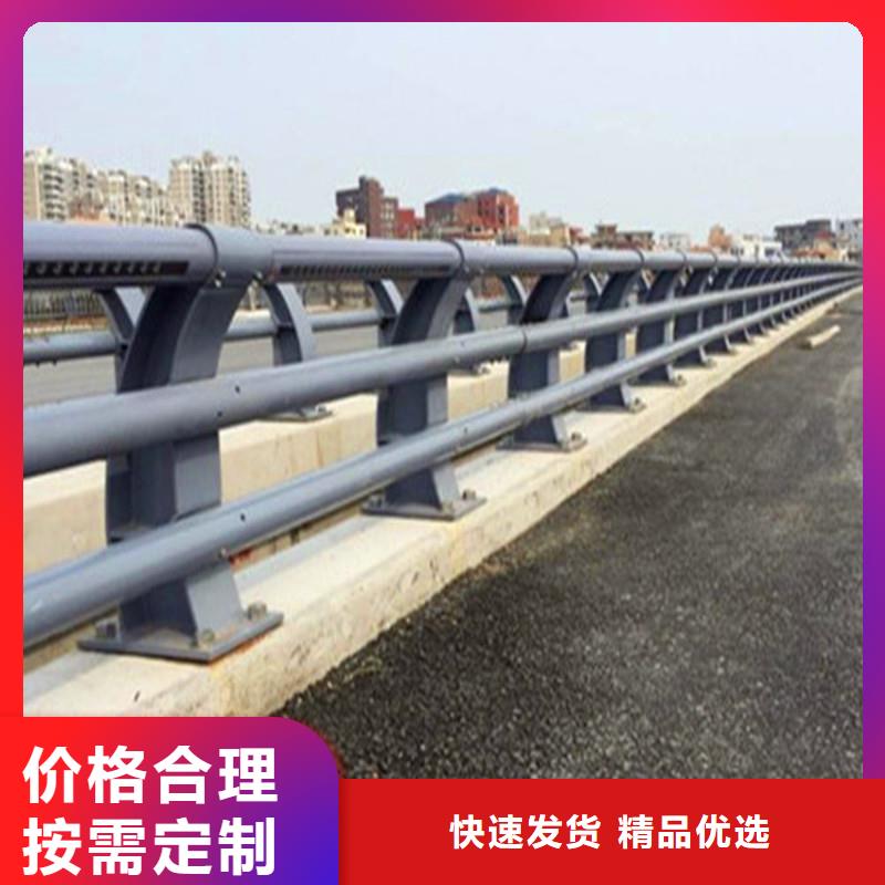 【桥梁防撞护栏】道路护栏好品质用的放心