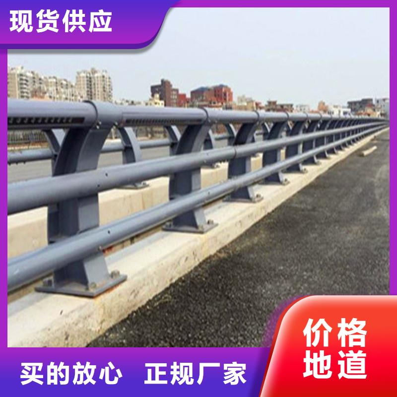 桥梁防撞护栏【市政道路防护栏】全新升级品质保障