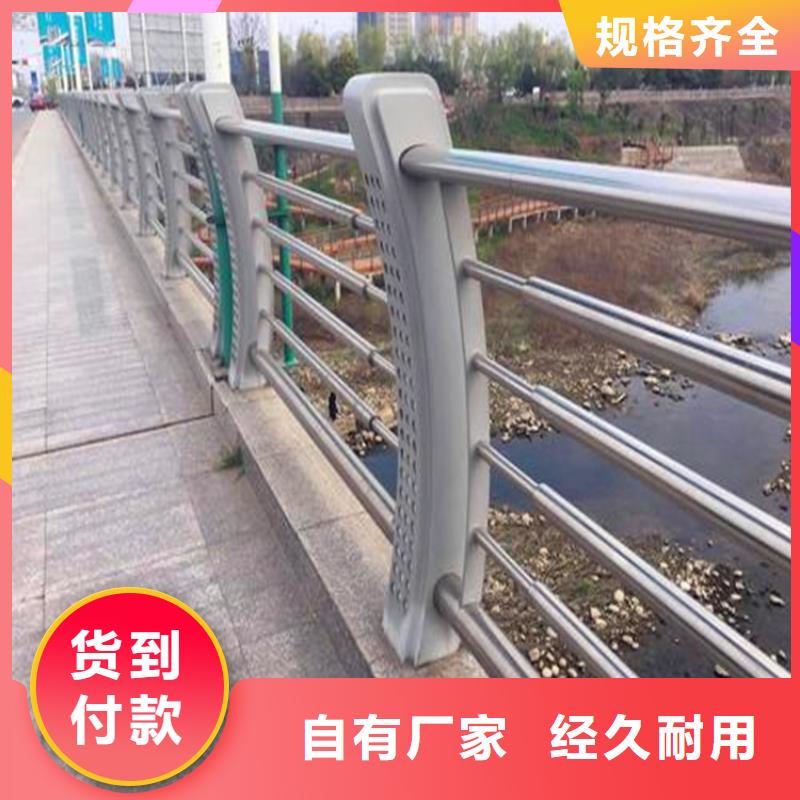 【河道护栏道路护栏现货直发】