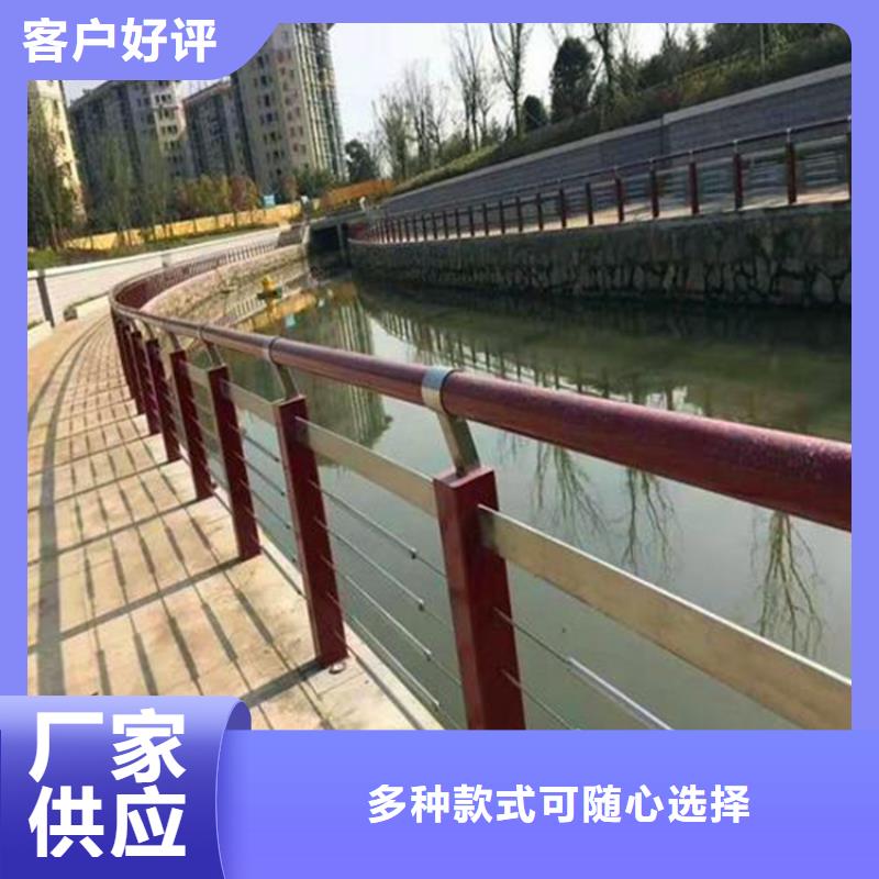 河道护栏防撞栏杆型号全价格低