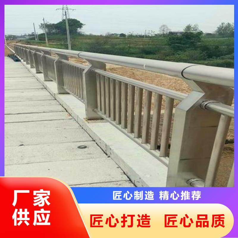 河道护栏不锈钢复合管护栏产品参数