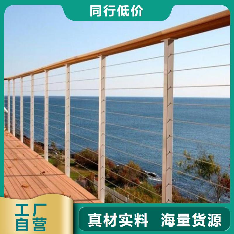 河道护栏-不锈钢复合管护栏用心做品质