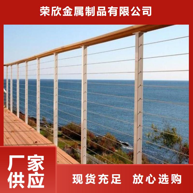 河道护栏【景观护栏】源厂定制