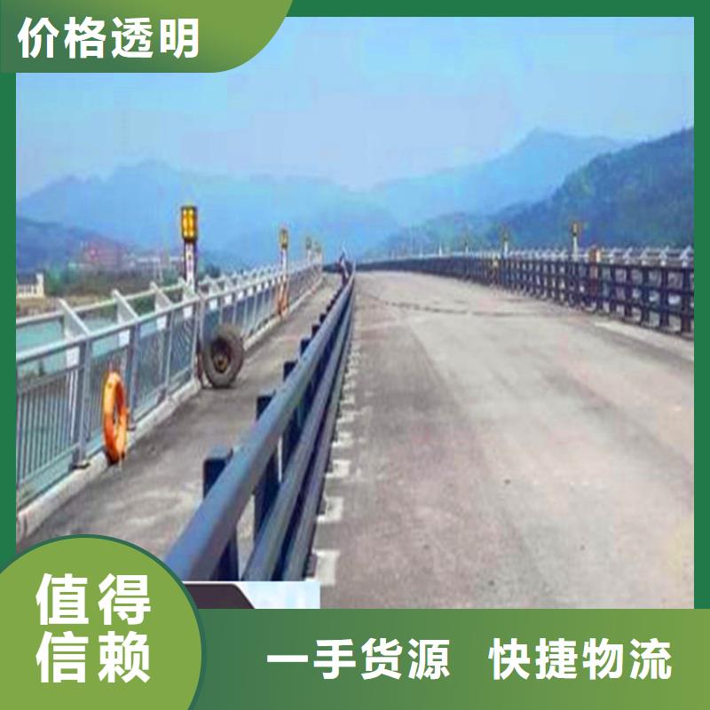 桥梁栏杆,【道路护栏】对质量负责