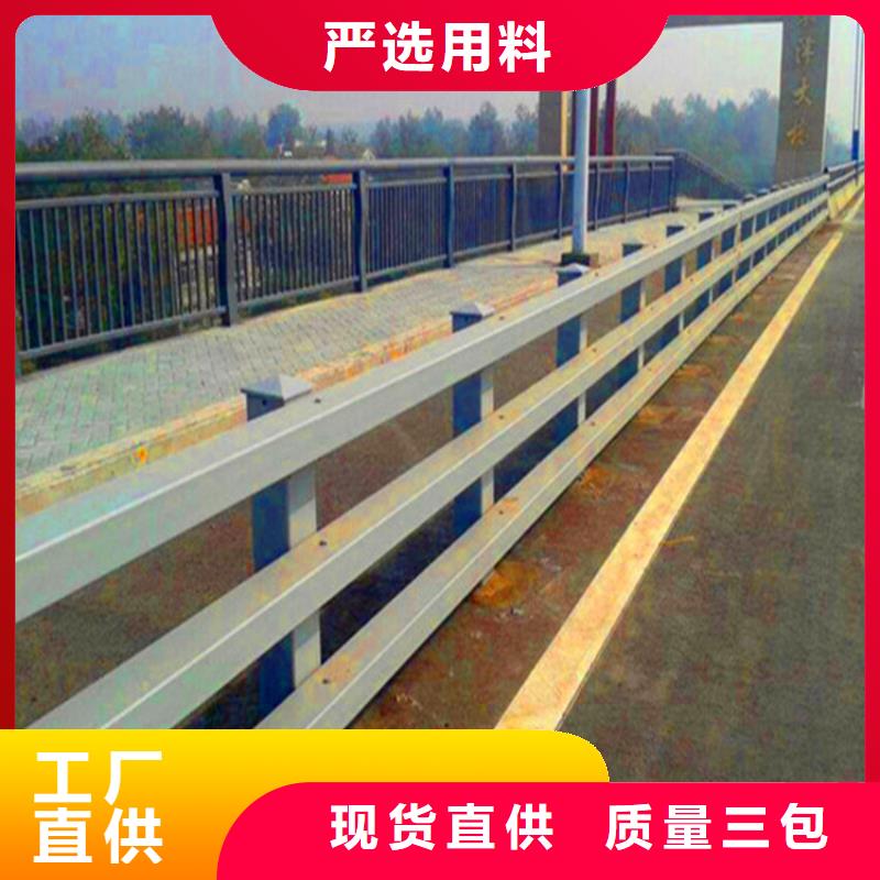 桥梁栏杆【道路护栏】现货满足大量采购