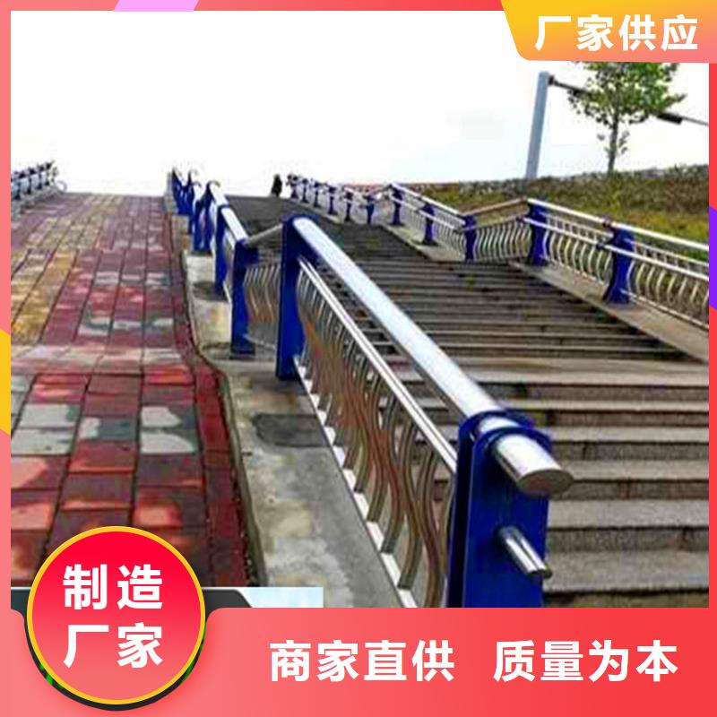 桥梁栏杆【道路护栏】现货满足大量采购