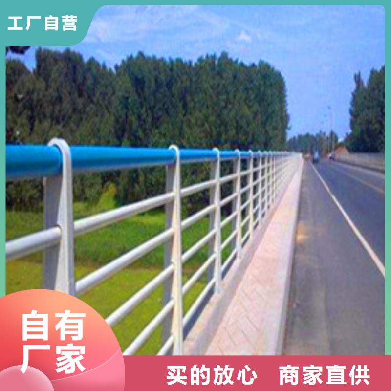 景观护栏【道路护栏】源厂供货