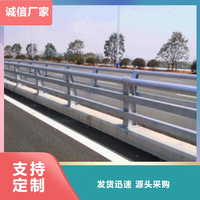 景观护栏道路护栏用的放心