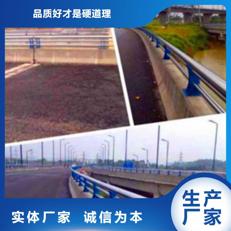 景观护栏道路护栏用的放心