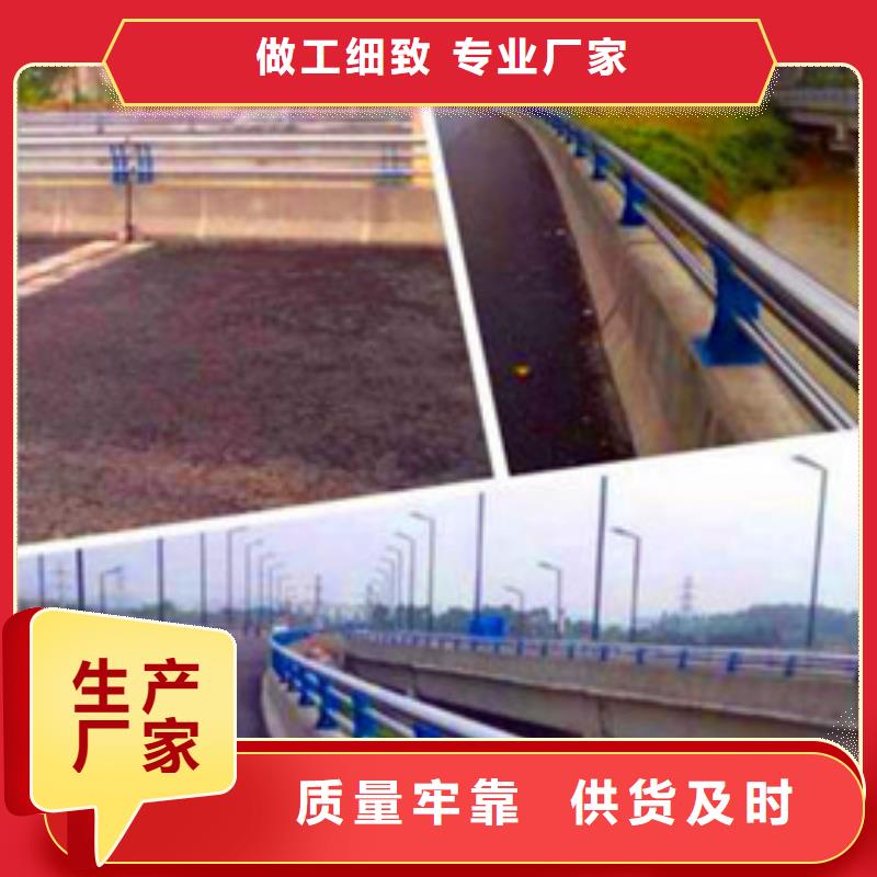 景观护栏市政道路防护栏准时交付