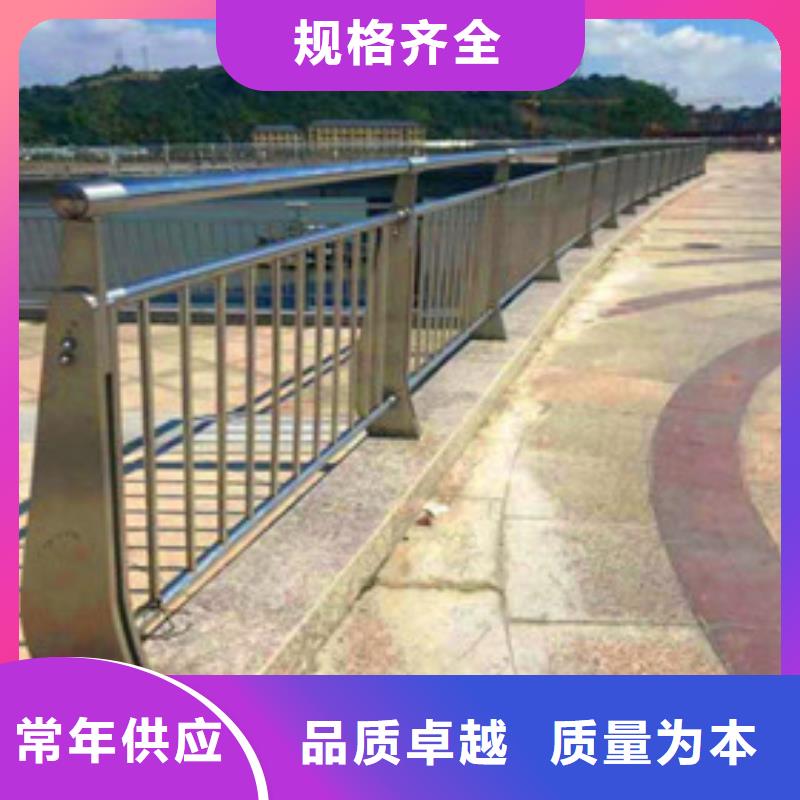 【景观护栏【河道护栏】优选货源】