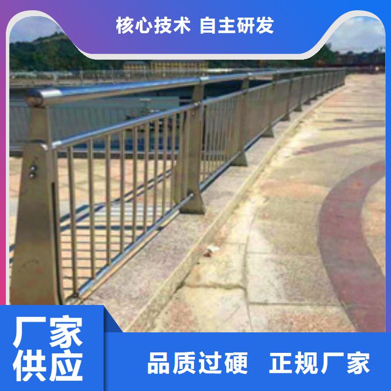 【景观护栏】河堤护栏严谨工艺