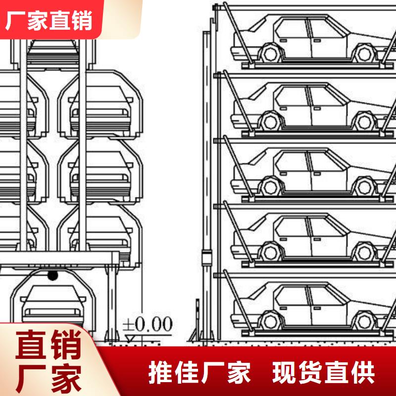  立体车库主推产品