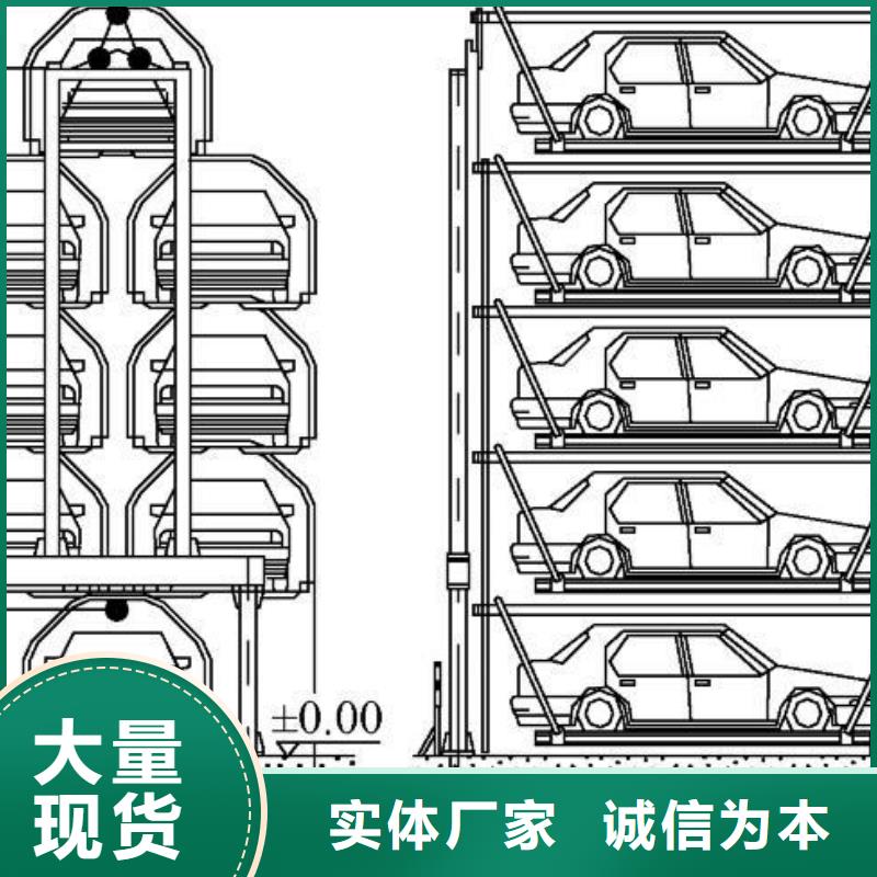 立体车库液压升降平台源头厂家供应