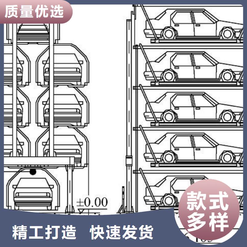 立体车库液压升降平台实力优品