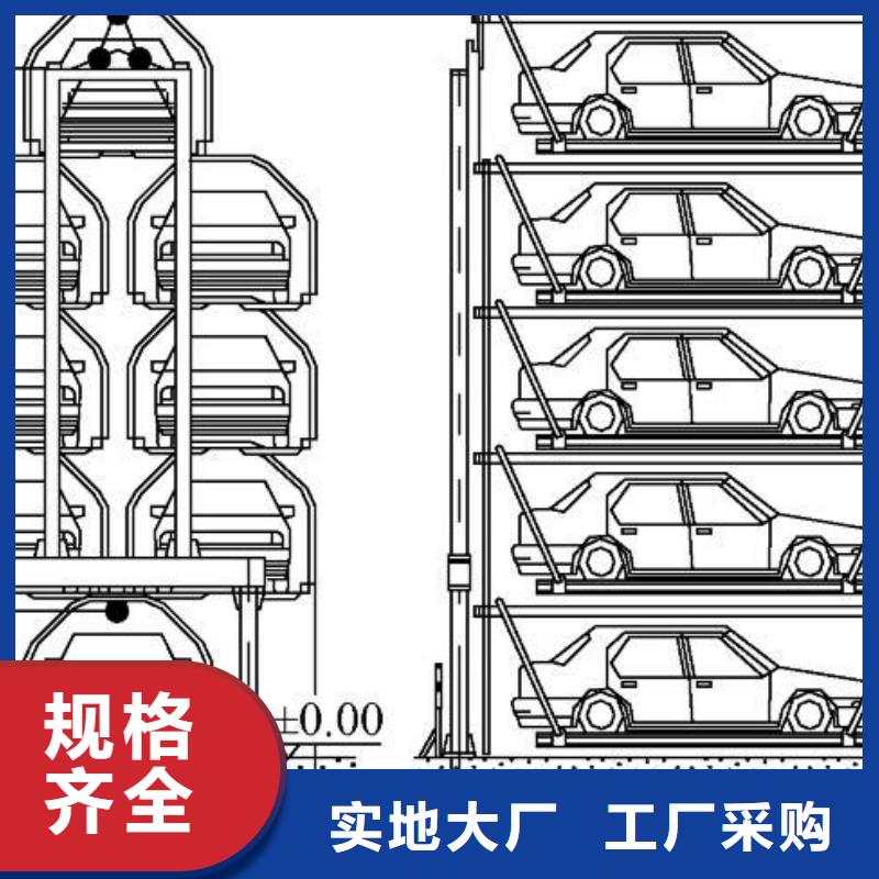 立体车库【立体车库维修保养改造】欢迎来厂考察