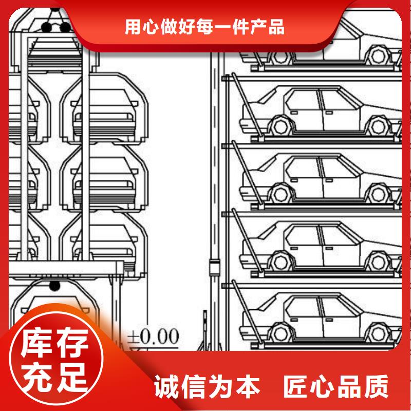 立体车库升降车位品质优良