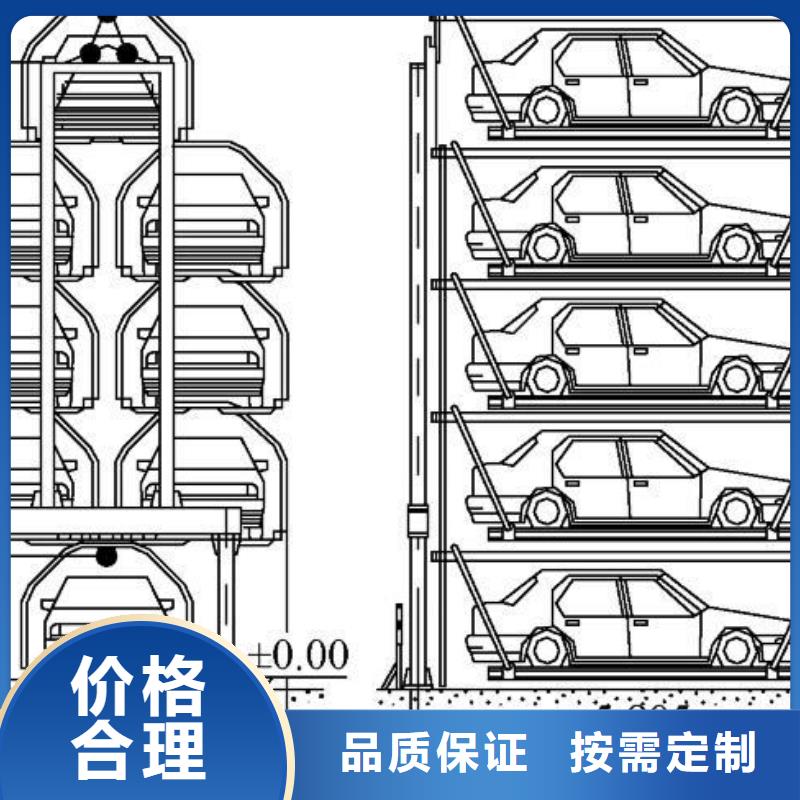 立体车库_升降车位产地厂家直销