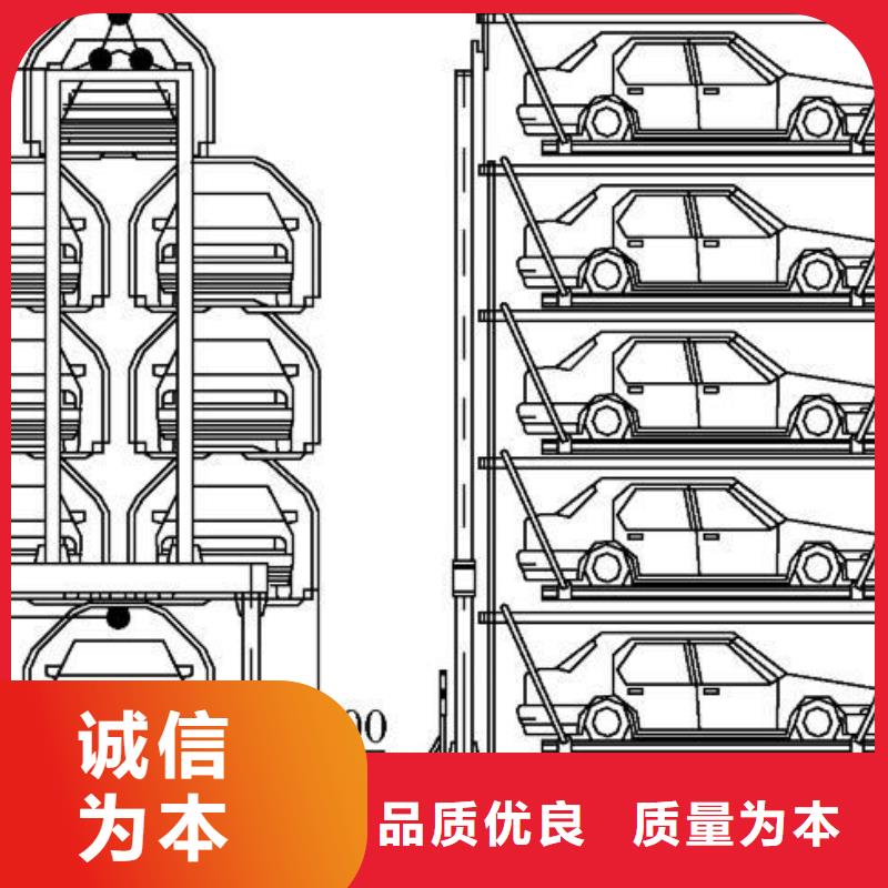  立体车库实力公司