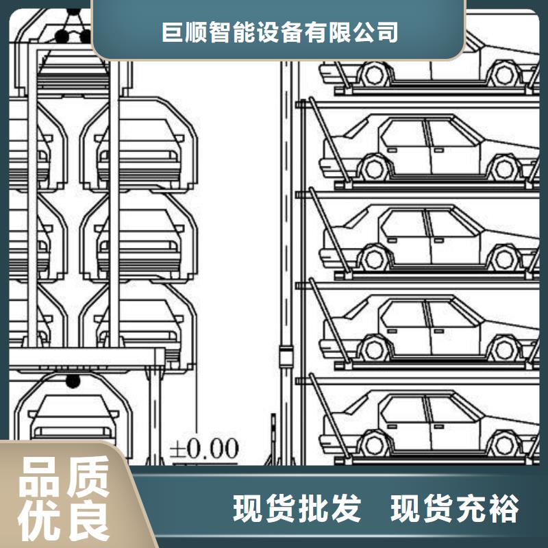 立体车库汽车升降机产地采购