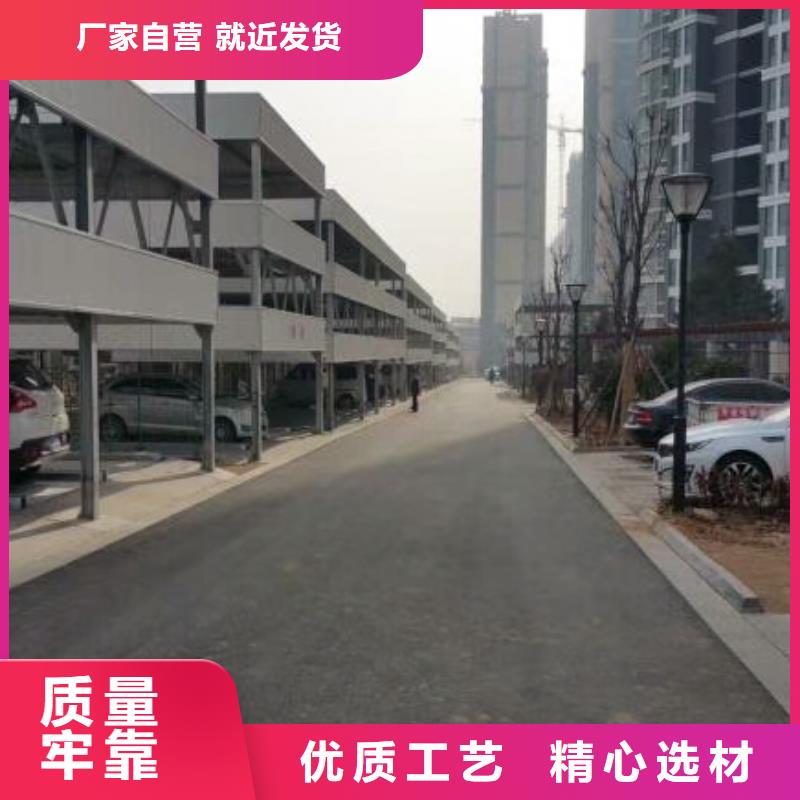  立体车库价格地道