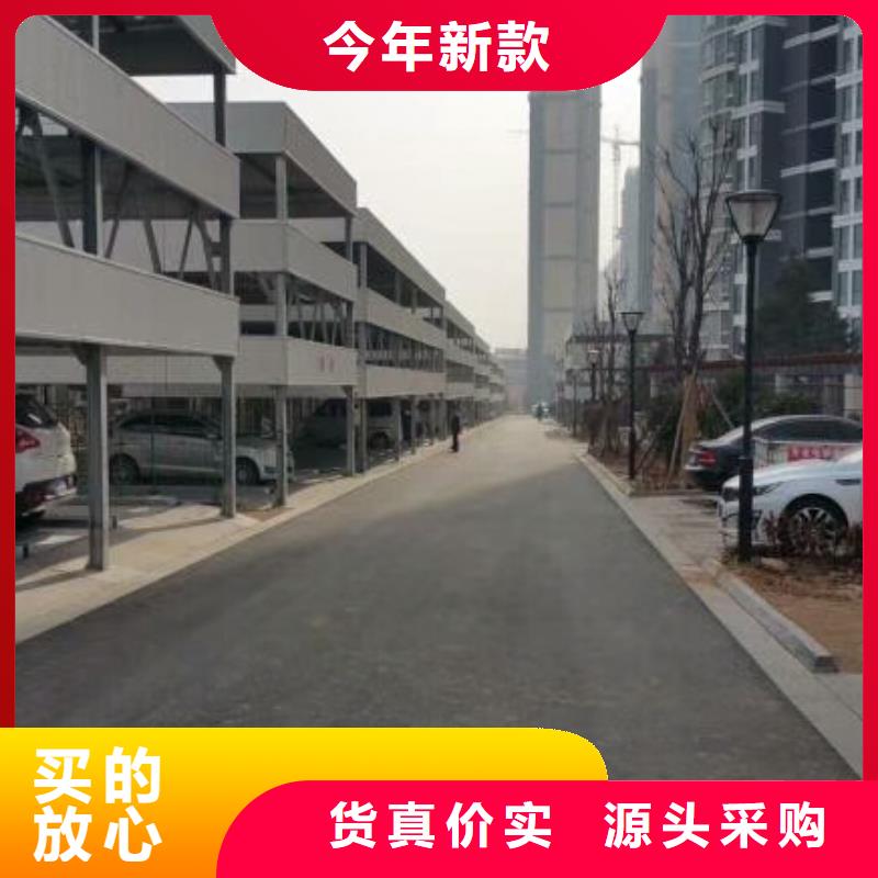  立体车库选择大厂家省事省心