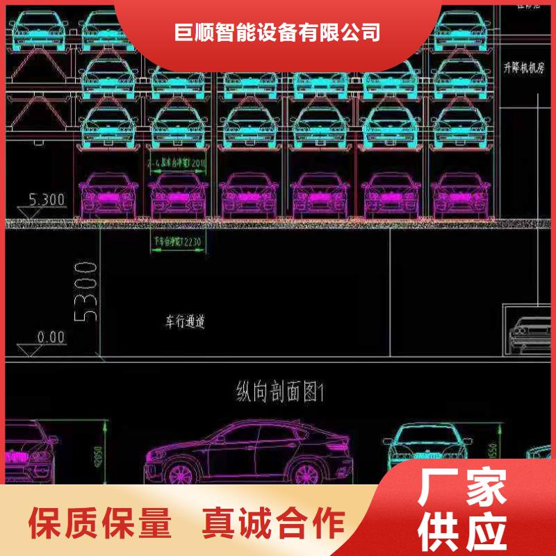 立体车库汽车升降机实时报价