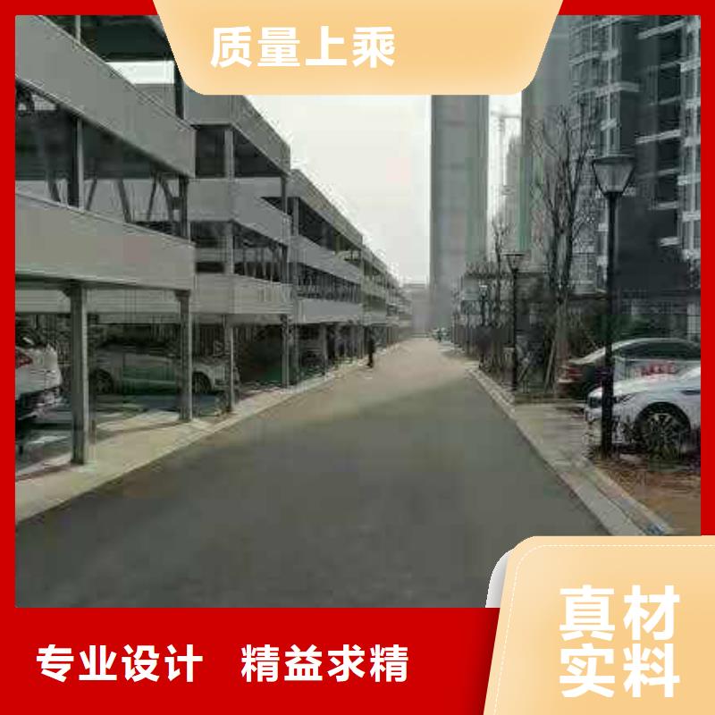 立体车库【立体车库维修保养改造】优质货源