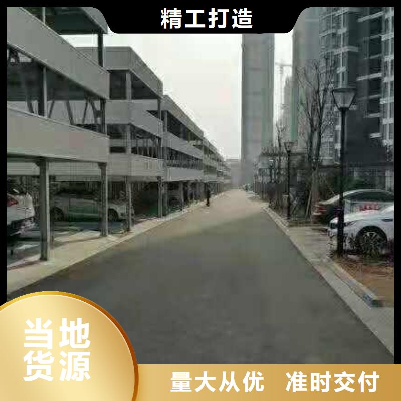 立体车库立体车库维修保养改造设备齐全支持定制