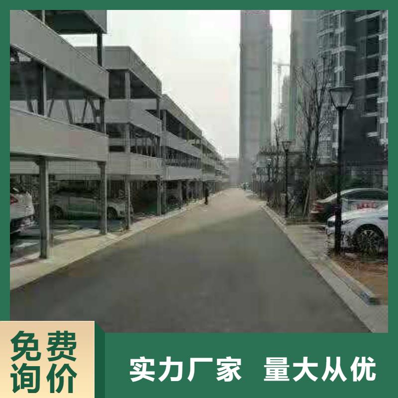 立体车库【立体车库维修保养改造】产地货源