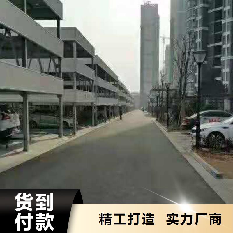 立体车库立体车库厂家信誉至上