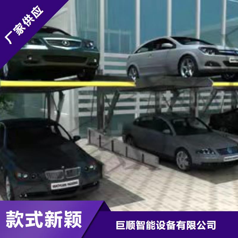 【南雄】【当地】立体车库-四柱简易升降车位品牌企业