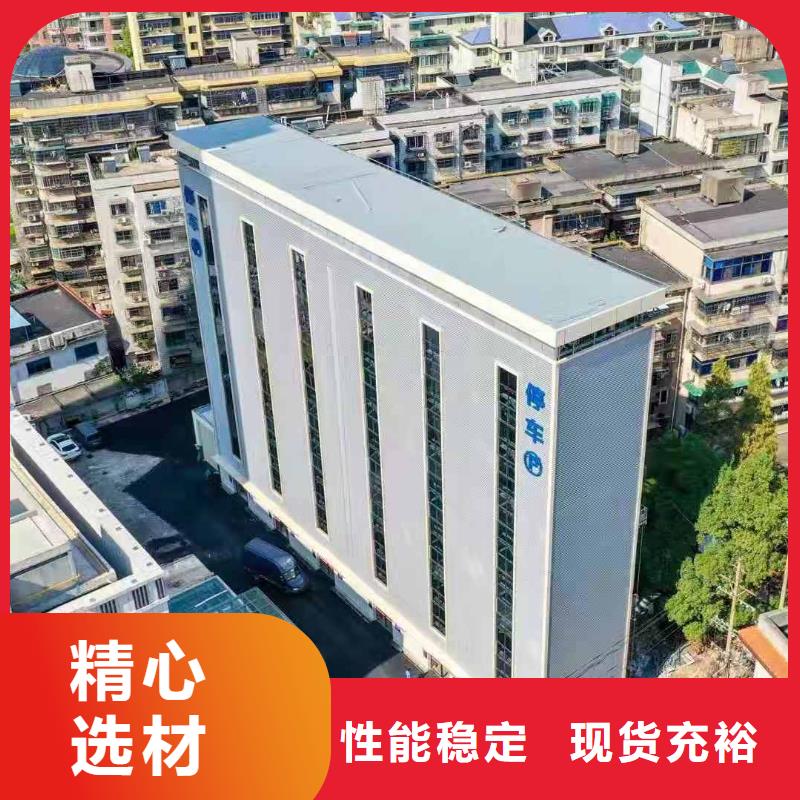  立体车库选择大厂家省事省心