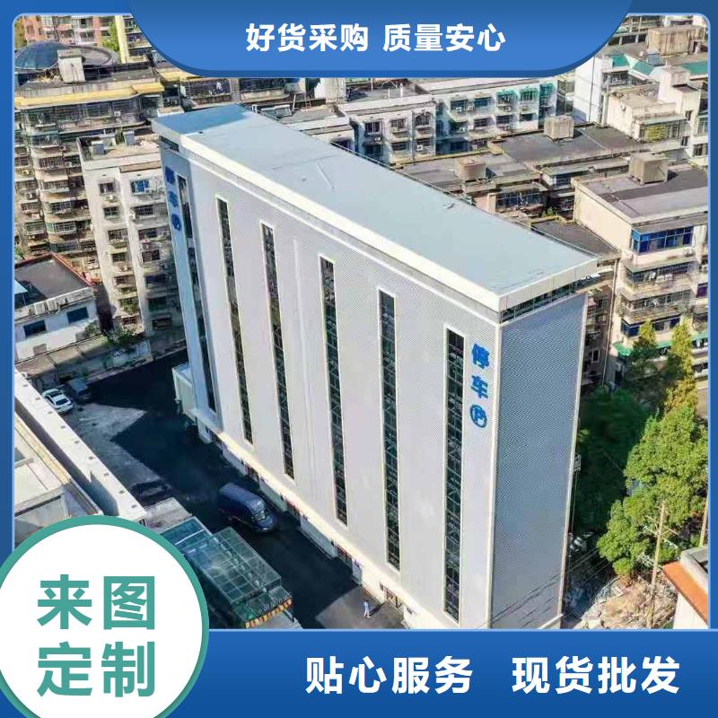 立体车库立体车库维修保养改造设备齐全支持定制