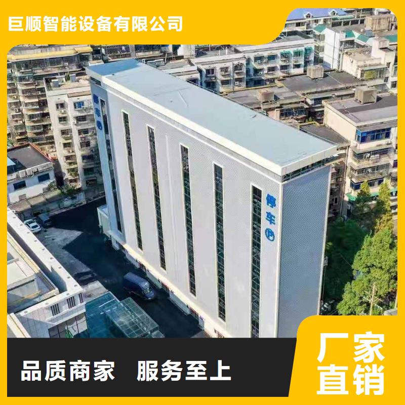 立体车库立体车库厂家支持加工定制