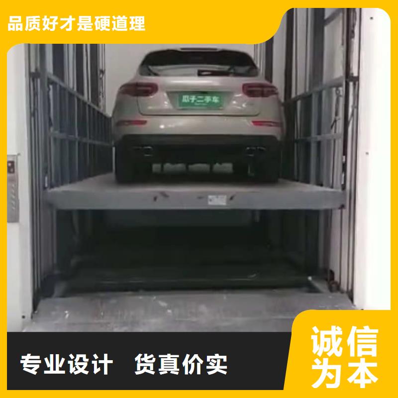 升降平台_【立体车库厂家】品质无所畏惧